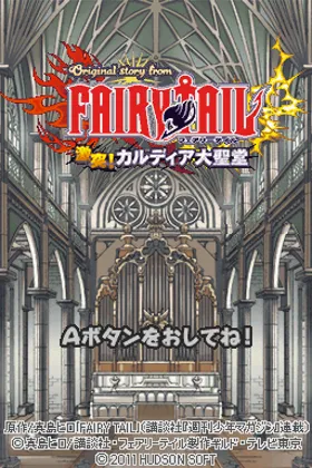 Original Story from Fairy Tail - Gekitotsu! Kardia Daiseidou (Japan) screen shot title